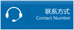 蔡甸区优时通物流联系方式