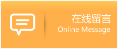 蔡甸区物流在线留言
