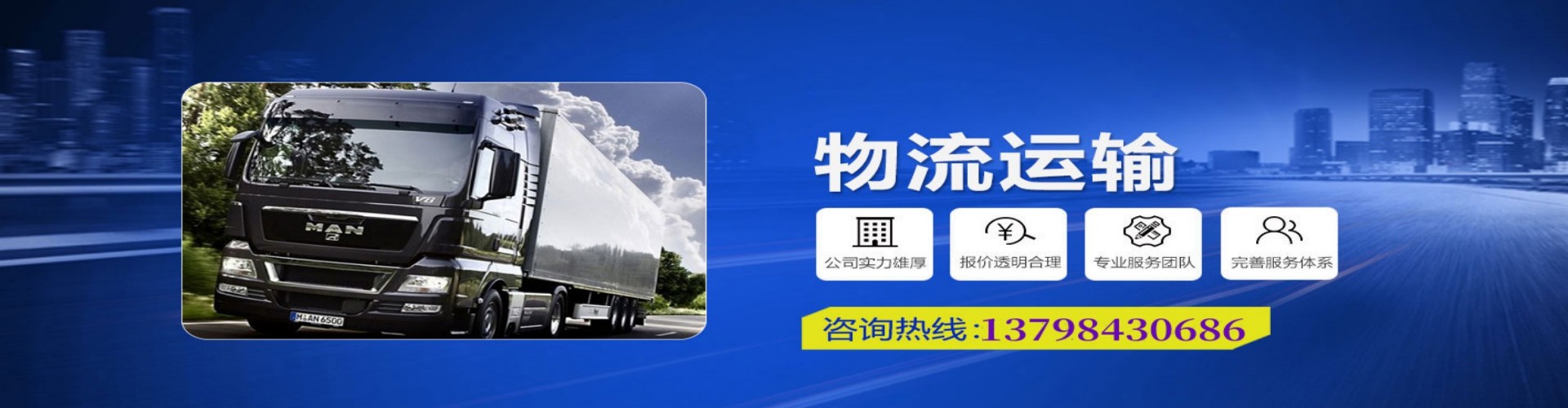 蔡甸区到香港物流公司,蔡甸区到台湾快递公司，蔡甸区澳门货运公司