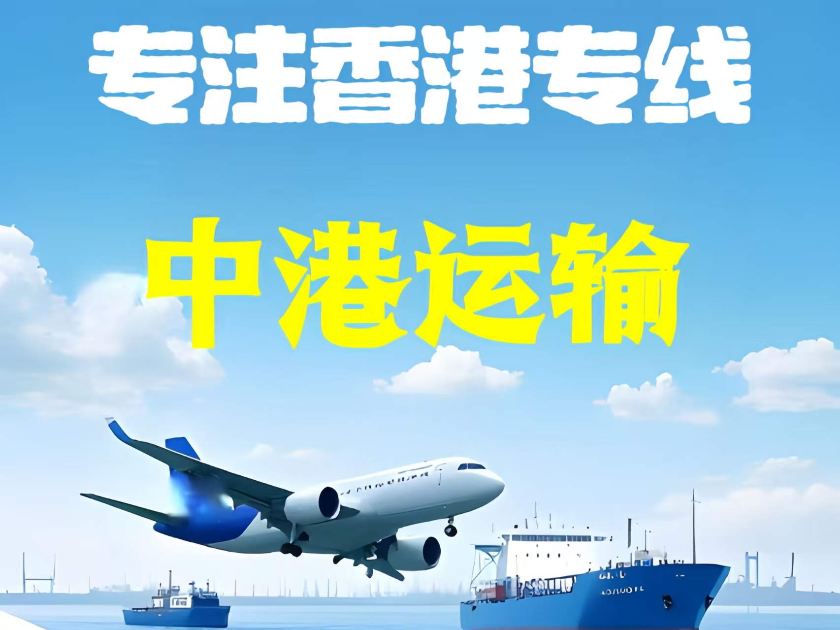 蔡甸区至香港新界10吨线路板跨境物流全流程解析